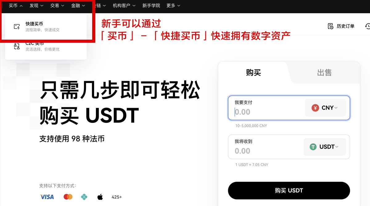 欧交易所app下载官网安卓｜官方正版下载入口与安装教程指南身份验证流程
